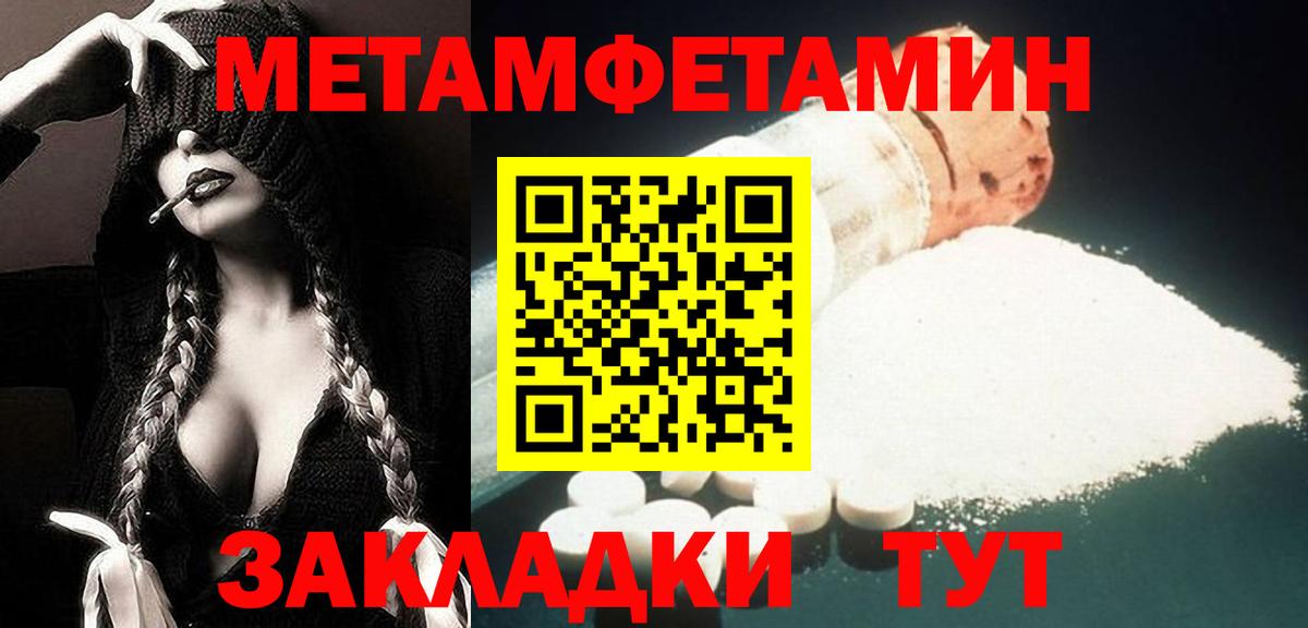 АМФ Premium Калуга