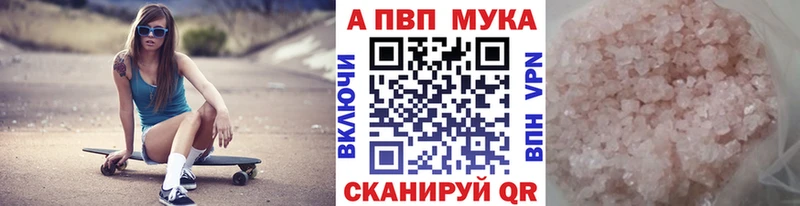 наркота  Калуга  APVP кристаллы 