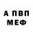 Метадон белоснежный Ffs
