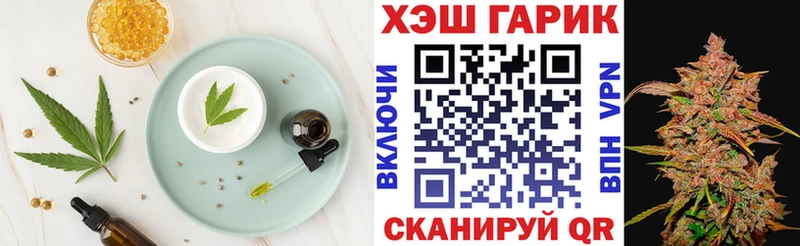 Еда ТГК марихуана  Калуга 