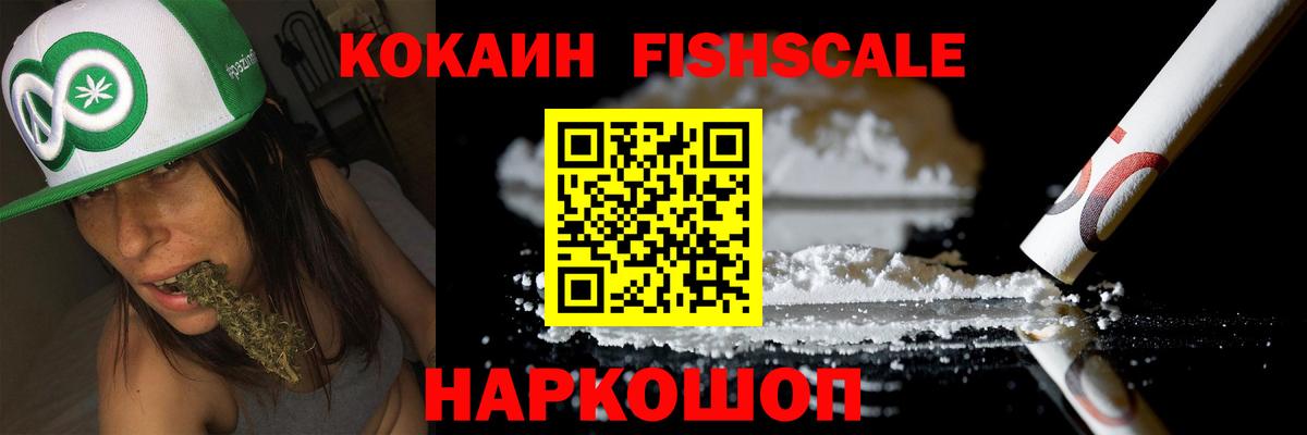 Cocaine  Вход с VPN  Калуга  COCAIN Columbia 