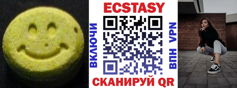 Ecstasy 250 мг купить закладку Калуга