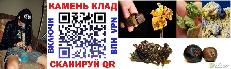 Гашиш Ice-O-Lator  наркошоп  Калуга 
