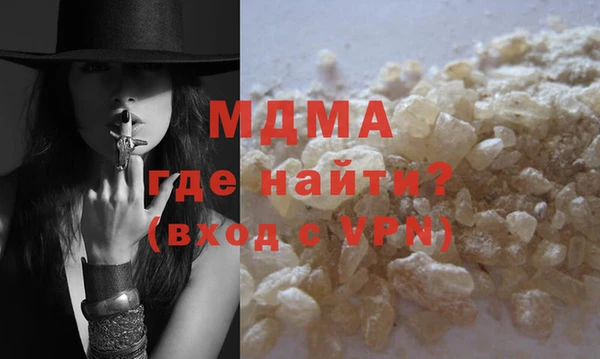 метамфетамин Белоозёрский