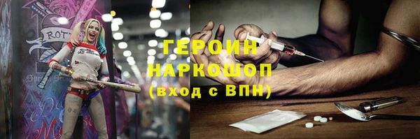метамфетамин Белоозёрский