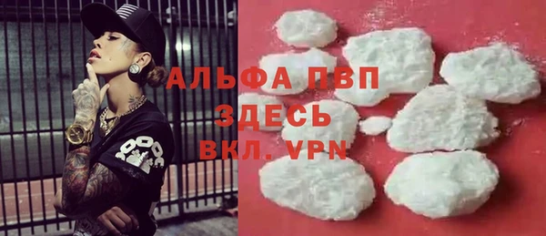 гашишное масло Беломорск