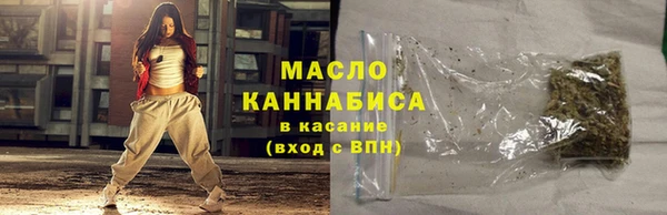 гидра Бугульма