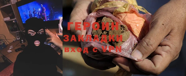 гидропоника Бородино