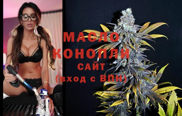 метамфетамин Белоозёрский
