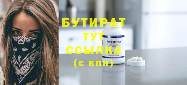 гидропоника Бородино