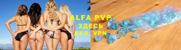 гашишное масло Беломорск