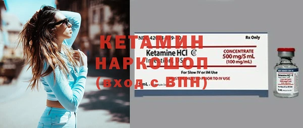 гидропоника Бородино