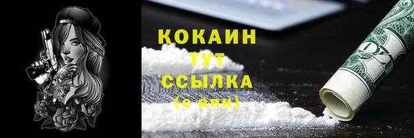 метамфетамин Белоозёрский