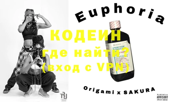гидра Белокуриха