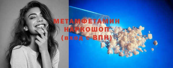 гидропоника Бородино