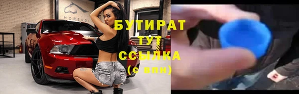 гидра Бугульма
