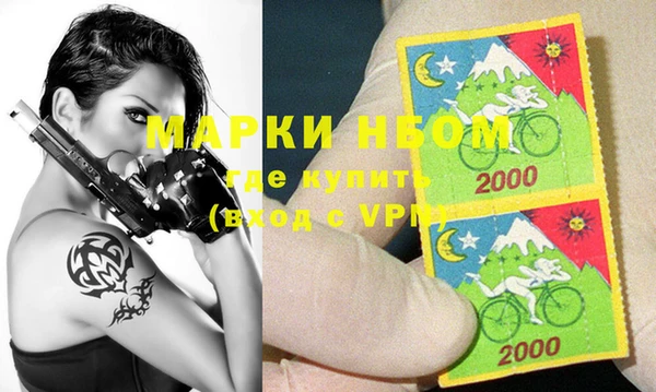 метамфетамин Белоозёрский