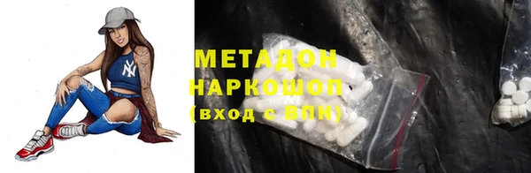 гидра Белокуриха
