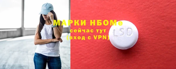 mix Бронницы