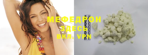mix Бронницы