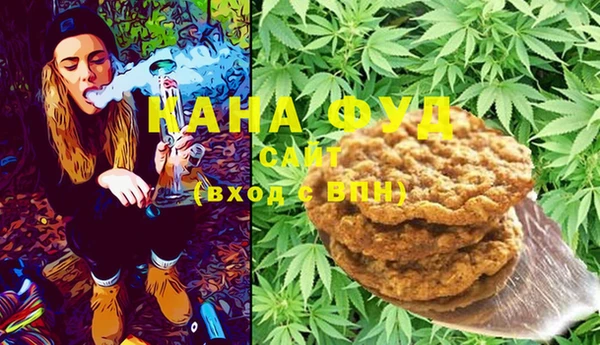 метамфетамин Белоозёрский
