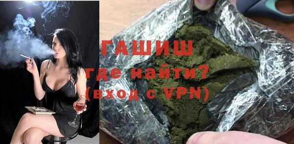 гашишное масло Беломорск