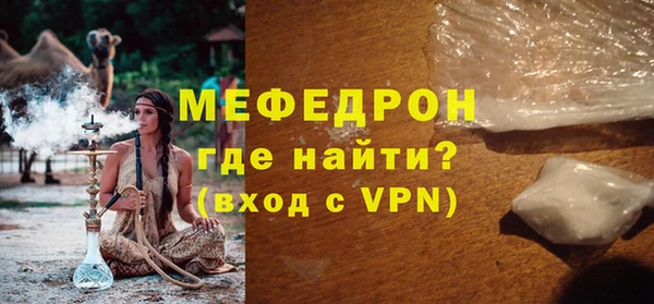 метамфетамин Белоозёрский
