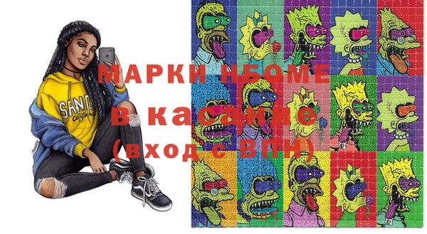гидра Бугульма
