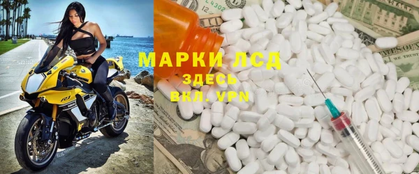 mix Бронницы