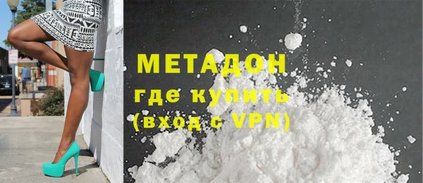 гашишное масло Беломорск