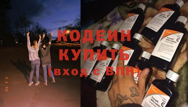 гидра Бугульма