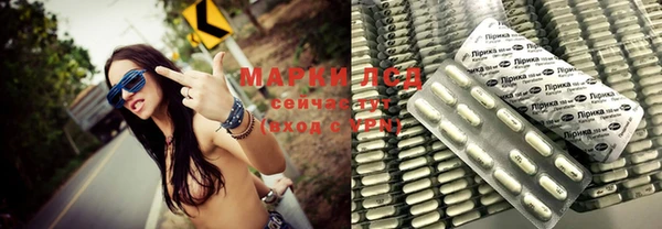 гашишное масло Беломорск