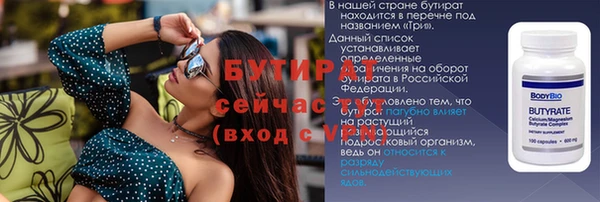 mix Бронницы