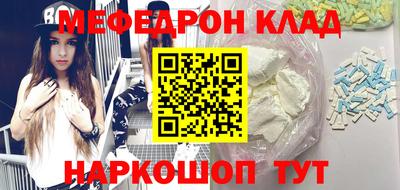 тгк Комсомольск-на-Амуре