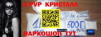 соль курить ск Конаково