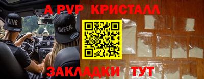гидра Коммунар