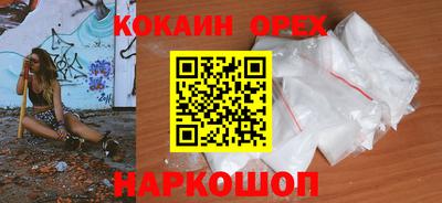 индика Краснодар