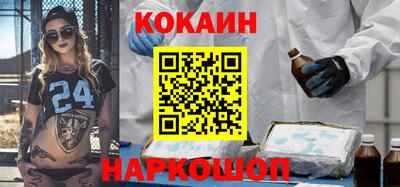 соль курить ск Конаково