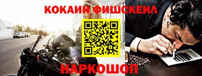 тгк Комсомольск-на-Амуре