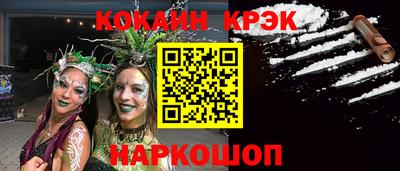 прущие крисы Краснокаменск