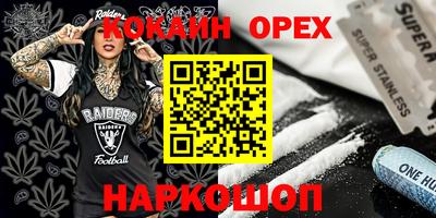 гидра Коммунар