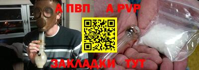 тгк Комсомольск-на-Амуре