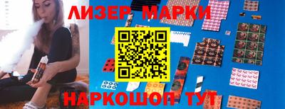 соль курить ск Конаково