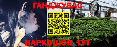 соль курить ск Конаково