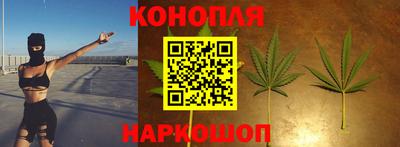 прущие крисы Краснокаменск