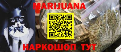 прущие крисы Краснокаменск