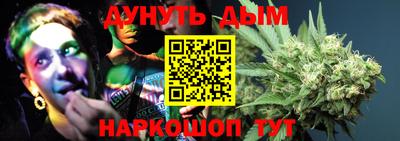 соль курить ск Конаково