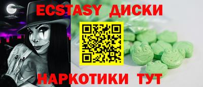 тгк Комсомольск-на-Амуре