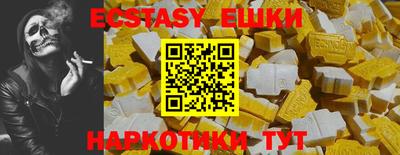 прущие крисы Краснокаменск