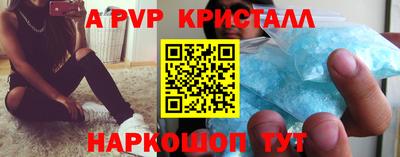 гидра Коммунар